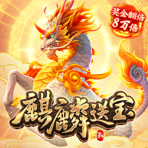 2024白菜彩金网站