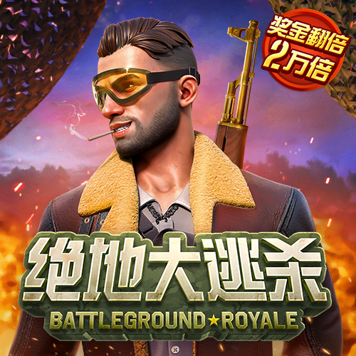 博亚app官方下载