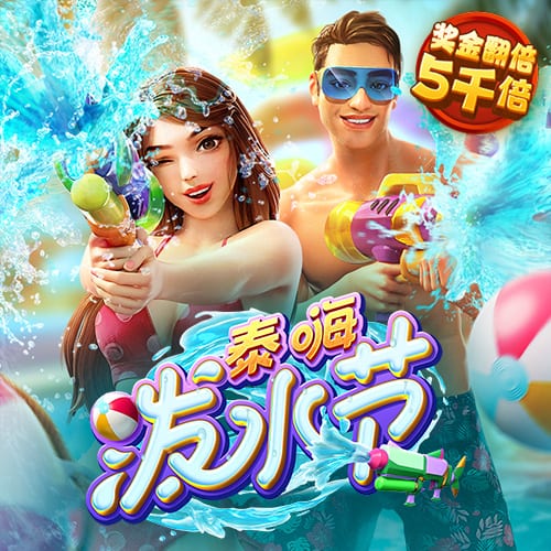 沙巴体育app最新版