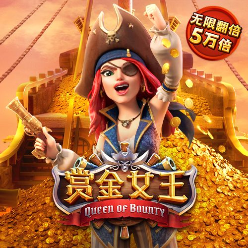 皇冠下载