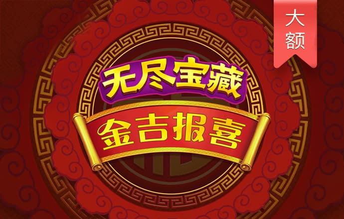 火狐电竞体育