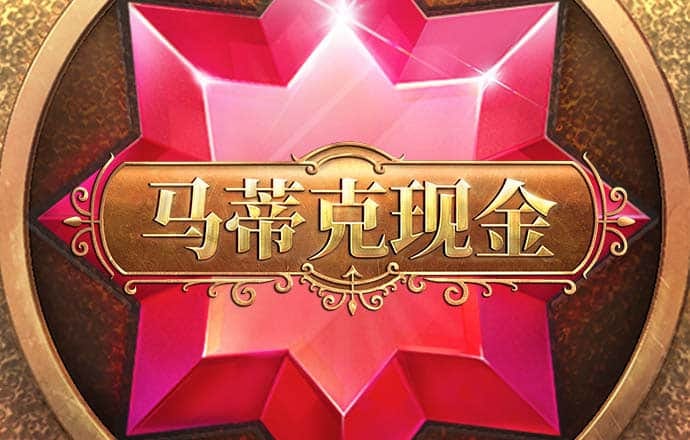 澳门资料大全